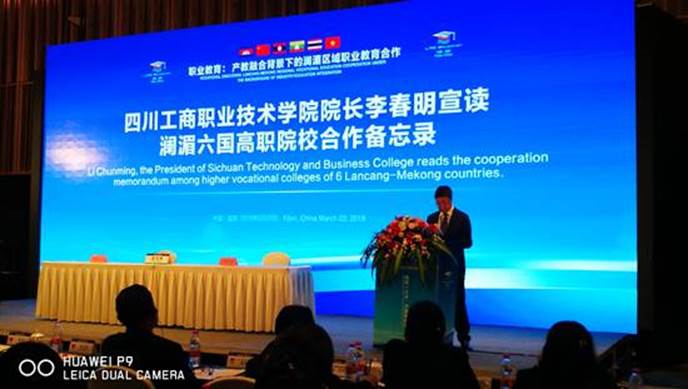 QQ图片20190327160849