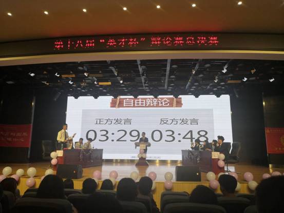 QQ图片20191015215403